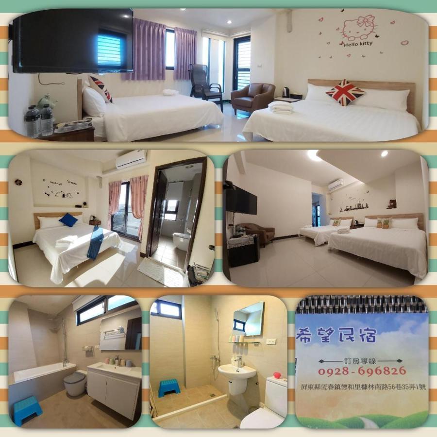 Henchun Hope Homestay Heng-ch'un Εξωτερικό φωτογραφία
